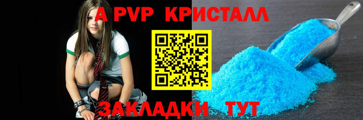 Alfa_PVP СК КРИС  Вход с VPN  A-PVP СК  Конаково 