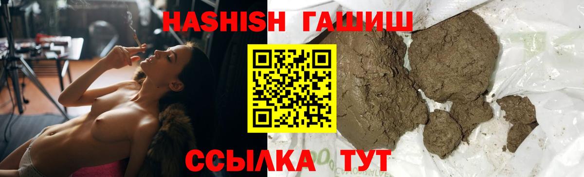Гашиш Конаково