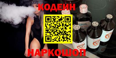 кокаин колумбия Кинель