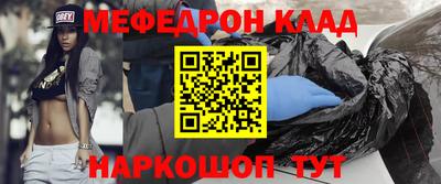 мяу мяу кристалл Кингисепп
