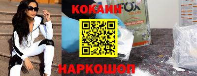 мяу мяу кристалл Кимры