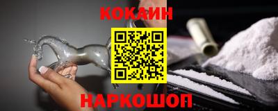 мяу мяу кристалл Кимры