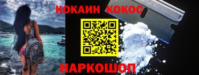 мяу мяу кристалл Кингисепп