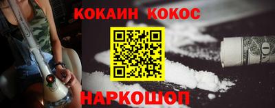 мяу мяу кристалл Кингисепп