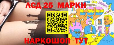 кокаин колумбия Кинель
