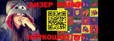кокаин колумбия Кинель