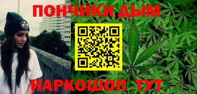 мяу мяу кристалл Кимры