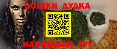мяу мяу кристалл Кимры