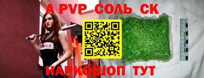 мяу мяу кристалл Кингисепп