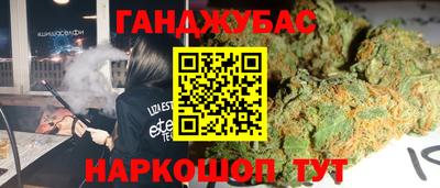 кокаин колумбия Кинель
