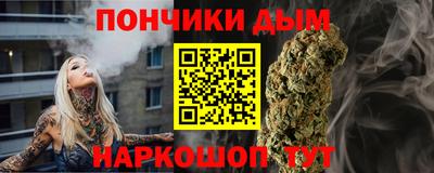 мяу мяу кристалл Кингисепп