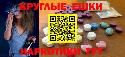мяу мяу кристалл Кимры