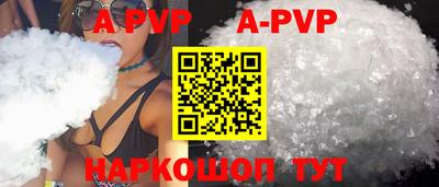кокаин колумбия Кинель