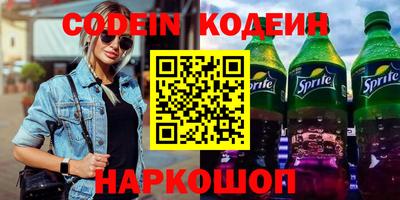 кокаин колумбия Кинель