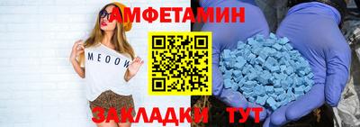 мяу мяу кристалл Кингисепп