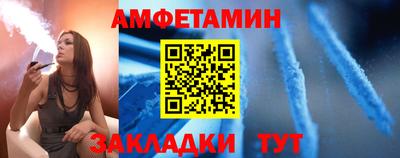 мяу мяу кристалл Кимры