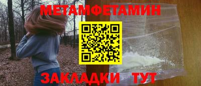 мяу мяу кристалл Кингисепп