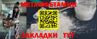 мяу мяу кристалл Кингисепп