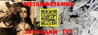 мяу мяу кристалл Кимры