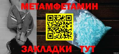 мяу мяу кристалл Кингисепп