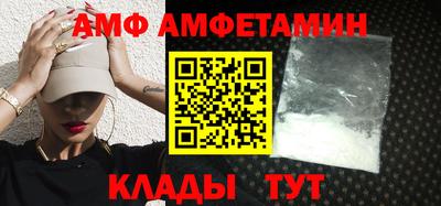 мяу мяу кристалл Кингисепп