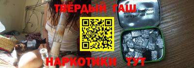 мяу мяу кристалл Кимры