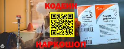 мяу мяу кристалл Кимры