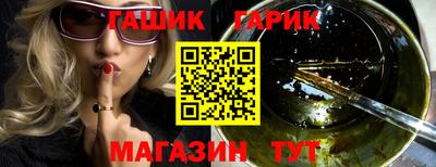 мяу мяу кристалл Кингисепп