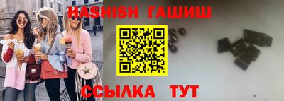 мяу мяу кристалл Кингисепп