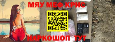 кокаин колумбия Кинель
