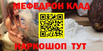 кокаин колумбия Кинель