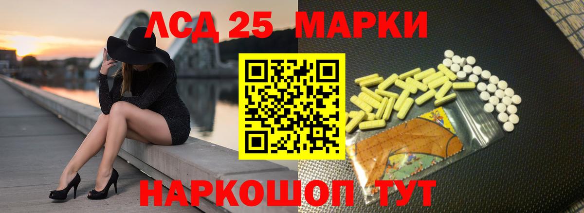 Лсд 25 экстази кислота  Вход с VPN  Конаково  Лсд 25 экстази  ЛСД экстази кислота 