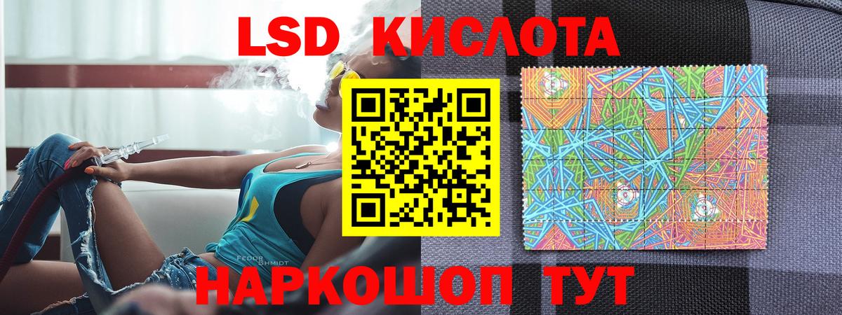 Марки 25I-NBOMe 1,5мг Конаково