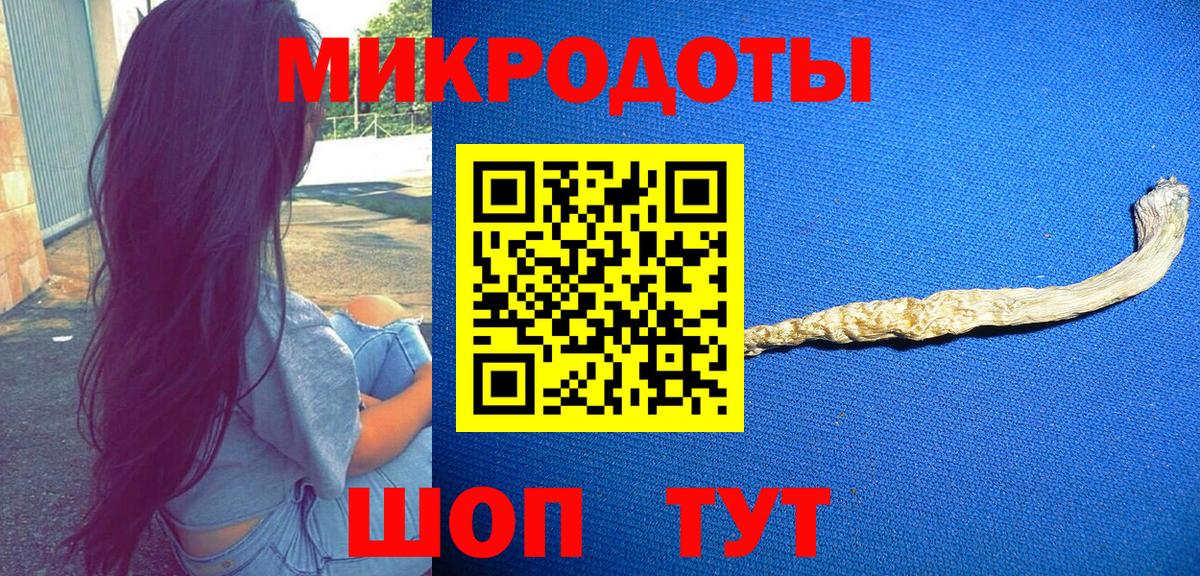 Конаково  купить наркотики сайты  Вход с VPN  Галлюциногенные грибы Cubensis 