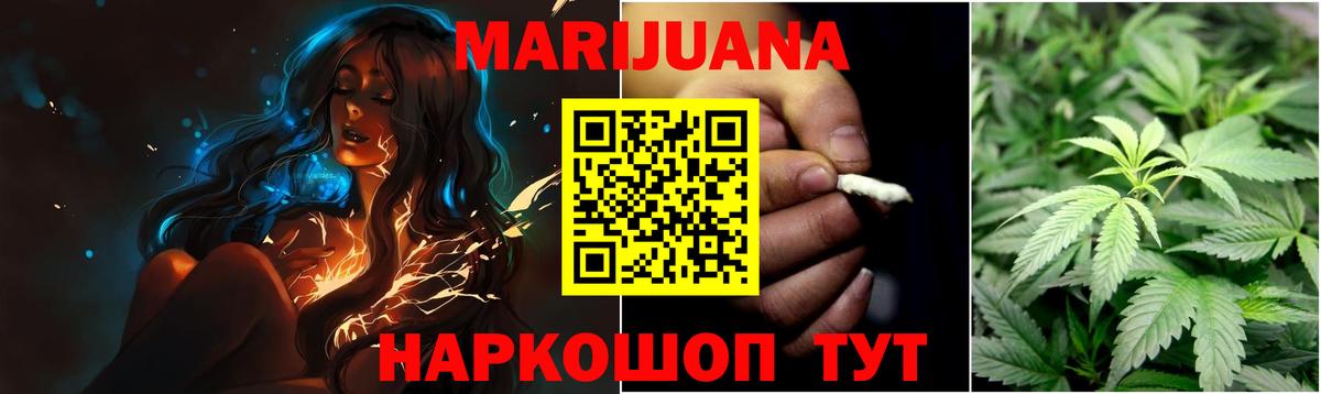 МАРИХУАНА гибрид  МАРИХУАНА марихуана  Вход с VPN  МАРИХУАНА гибрид  Конаково  Канабис Amnesia 
